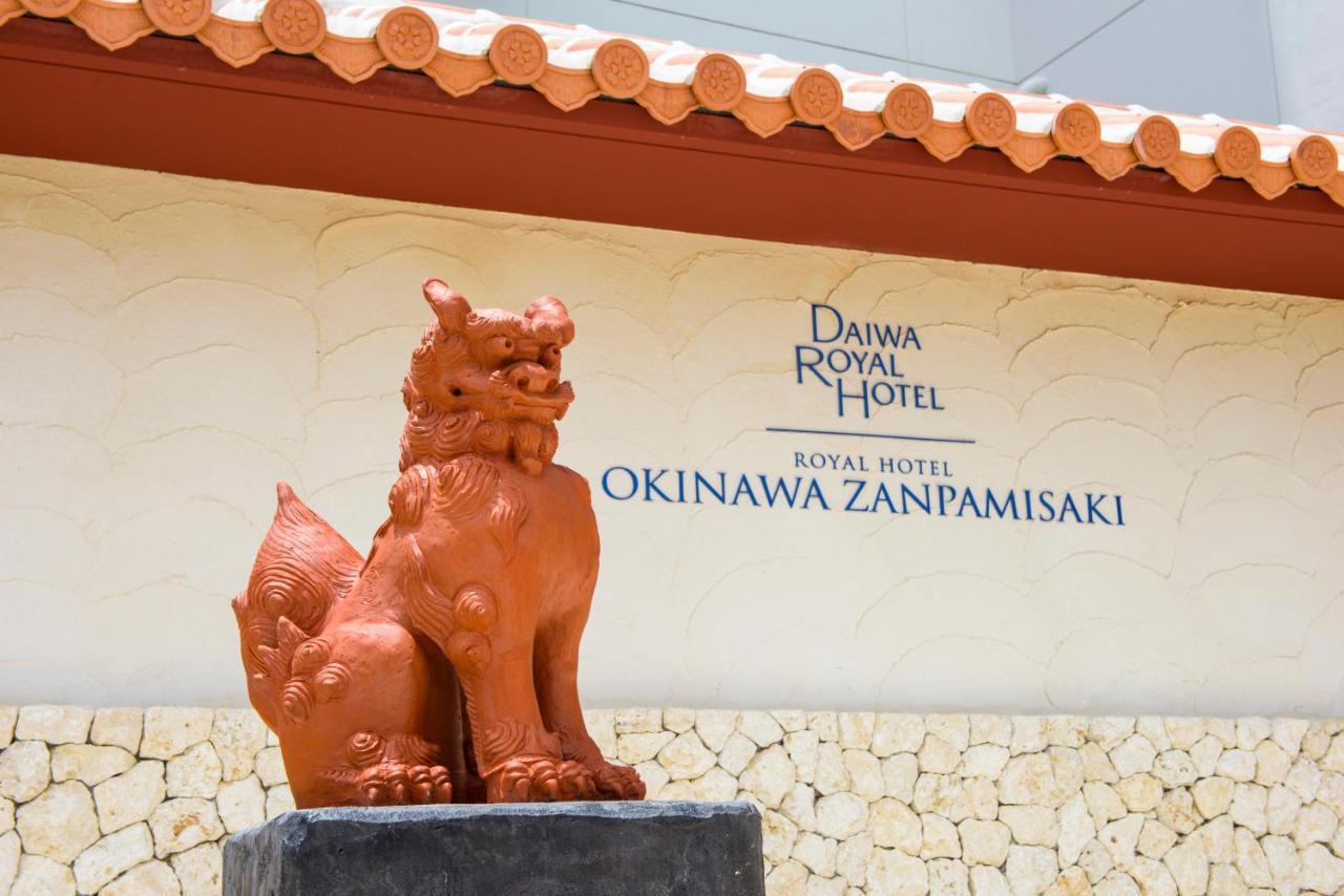 Royal Hotel Okinawa Zanpamisaki Yomitan Eksteriør bilde